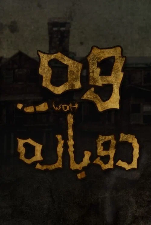 Woh Dobara постер