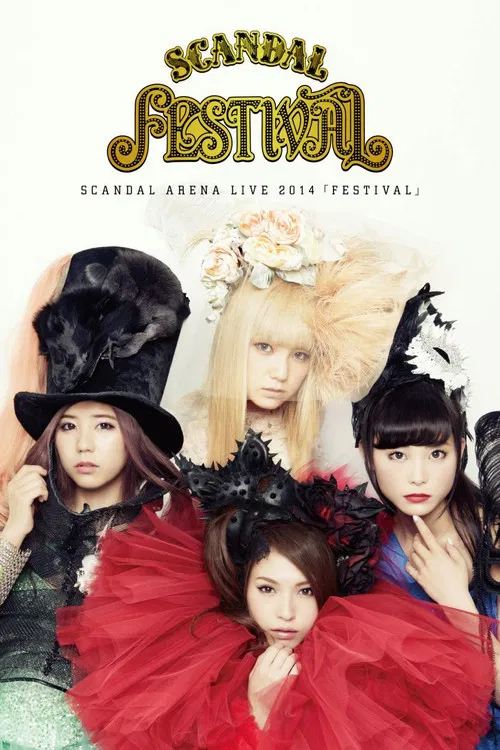 SCANDAL ARENA LIVE 2014 「FESTIVAL」 постер