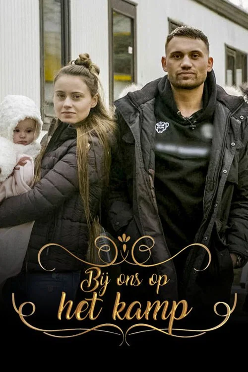 Bij Ons Op Het Kamp постер
