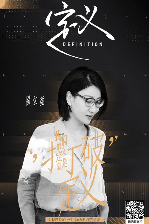 定义 постер