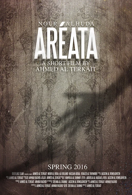 Aréata постер
