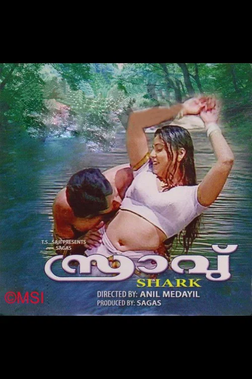 സ്രാവ് постер