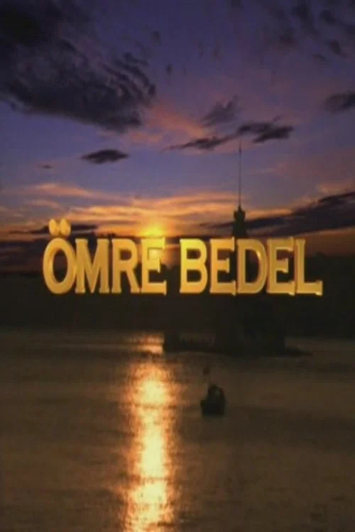 Ömre Bedel постер