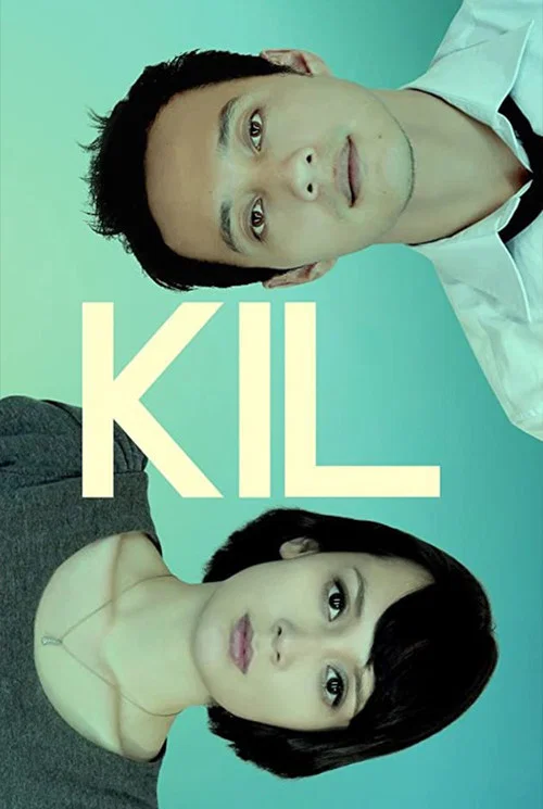 KIL постер