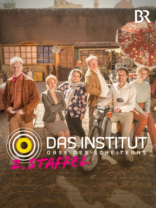 Das Institut - Oase des Scheiterns постер
