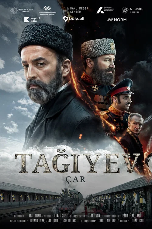 Тагиев: Царь постер