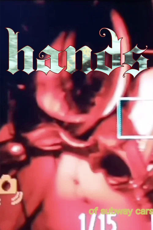 Hands постер