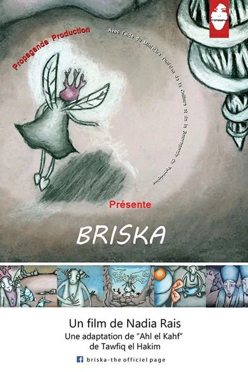 Briska постер