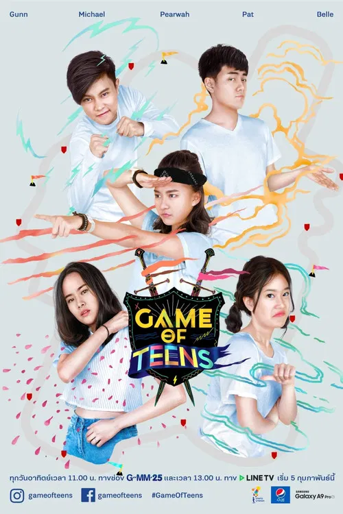 Game of Teens постер