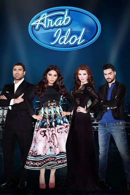 Arab Idol постер