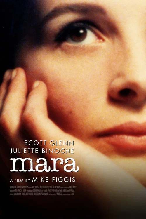 Mara постер