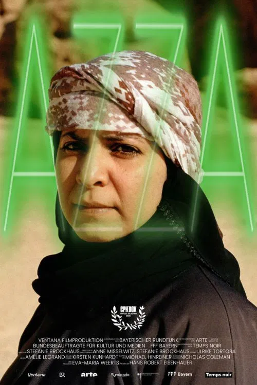 عزة постер