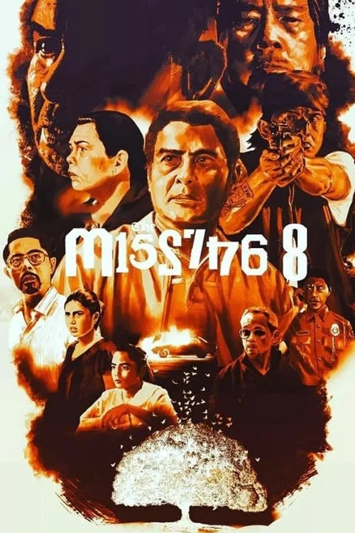 On the Job: The Missing 8 постер