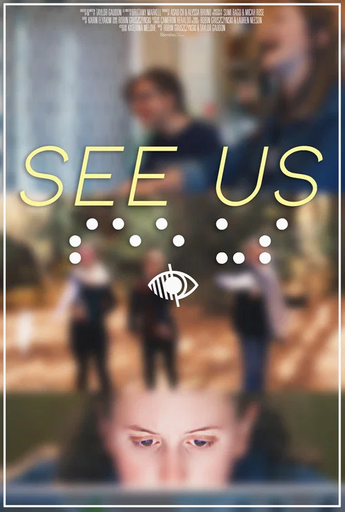 See Us постер
