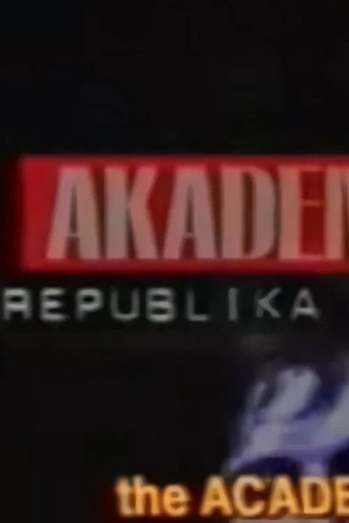 Akademija Republika постер