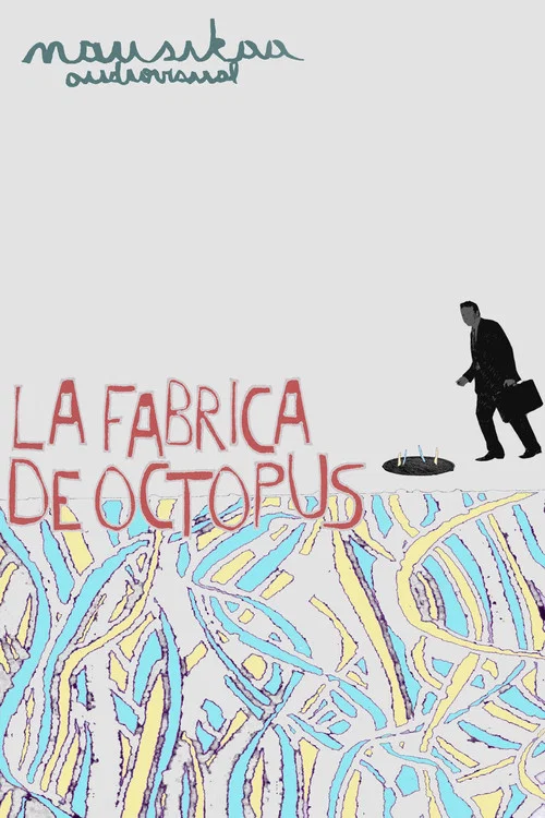 La Fábrica de Octopus постер