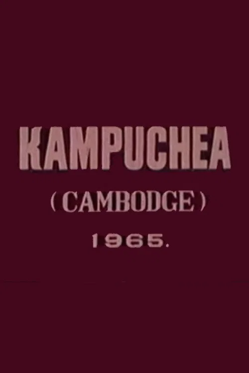 Kampuchea постер