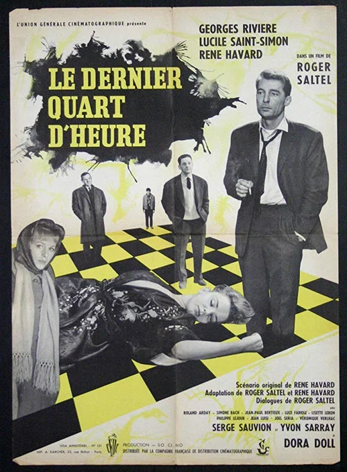 Le Dernier Quart d'heure постер