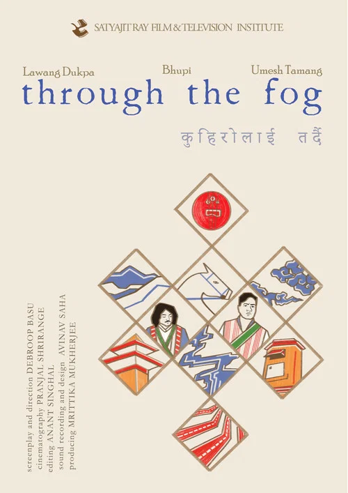Through the Fog постер