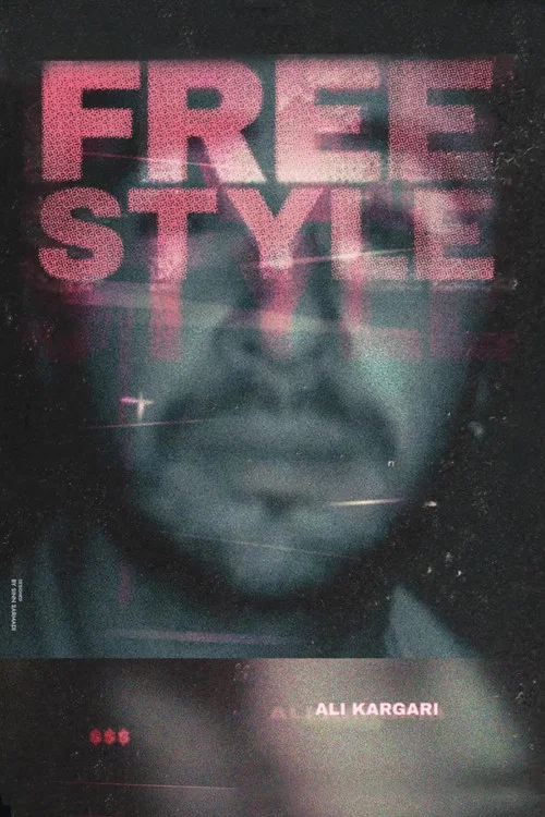 FreeStyle постер