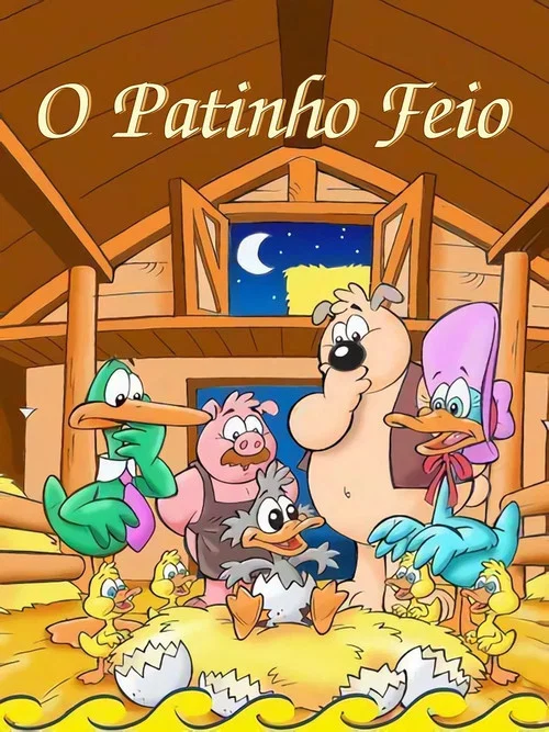 El Patito Feo постер