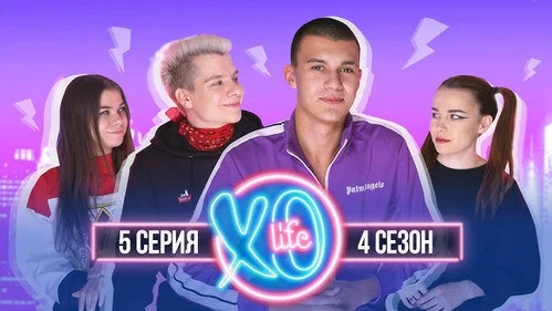Реакция Германа на поцелуй Мари с Тимом