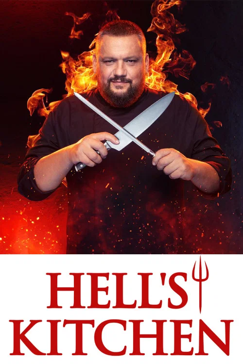 Hell's Kitchen Hrvatska постер