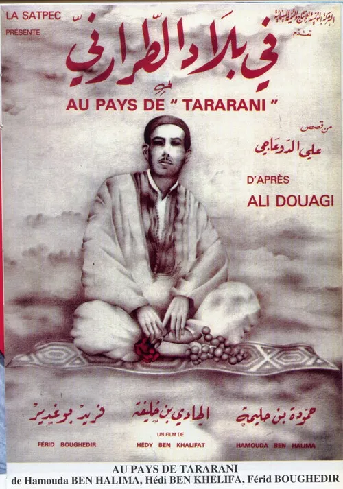 في بلاد الطررني постер