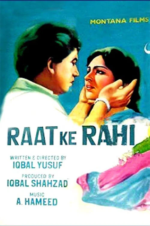 Raat Ke Rahi постер