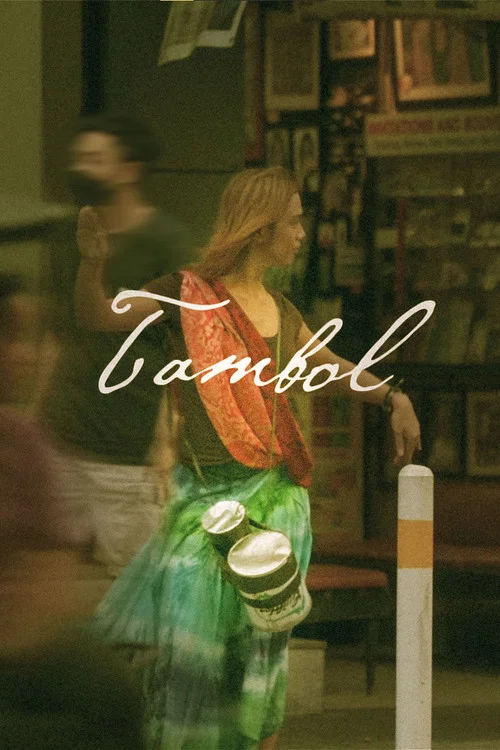 Tambol постер