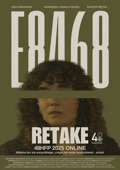 E8468 постер