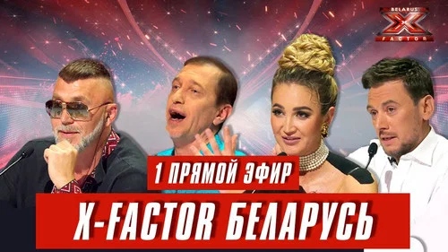 Первый прямой эфир. Выпуск 12