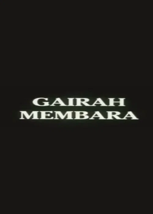 Gairah Membara постер
