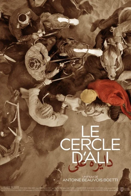 Le Cercle d'Ali постер