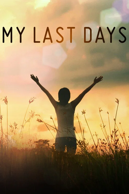 My Last Days постер