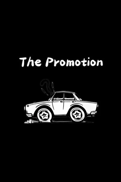 The Promotion постер