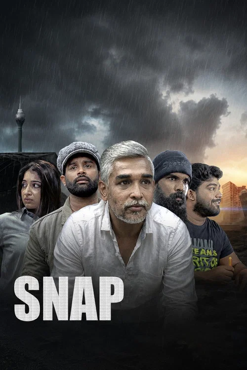 Snap постер