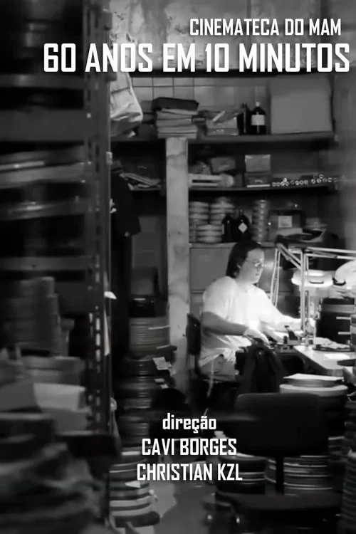 Cinemateca do MAM - 60 Anos em 10 Minutos постер