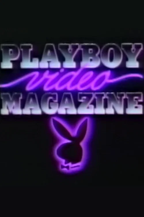 Playboy Video Magazine, Volume 13 постер