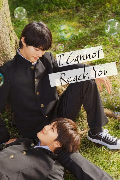 I Cannot Reach You постер