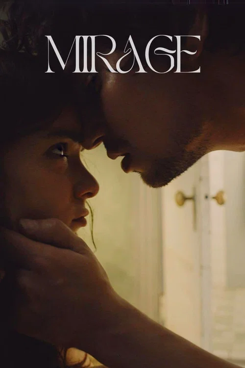 Mirage постер