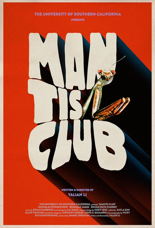 Mantis Club постер