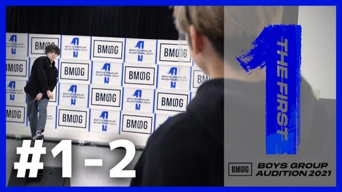 Эпизод 2