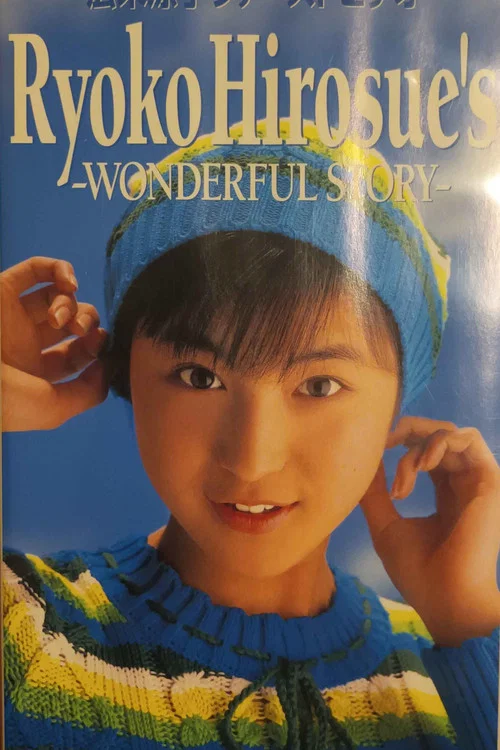 Wonderful Story постер
