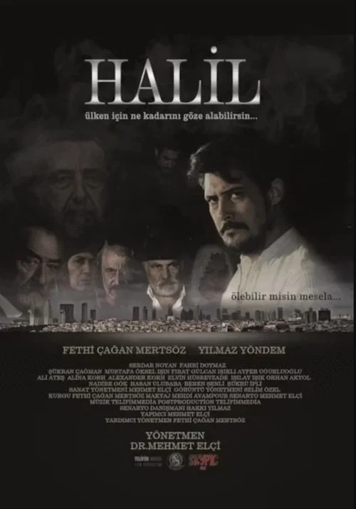 Halil постер