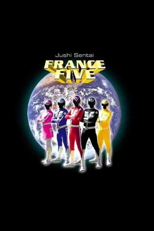 France Five постер