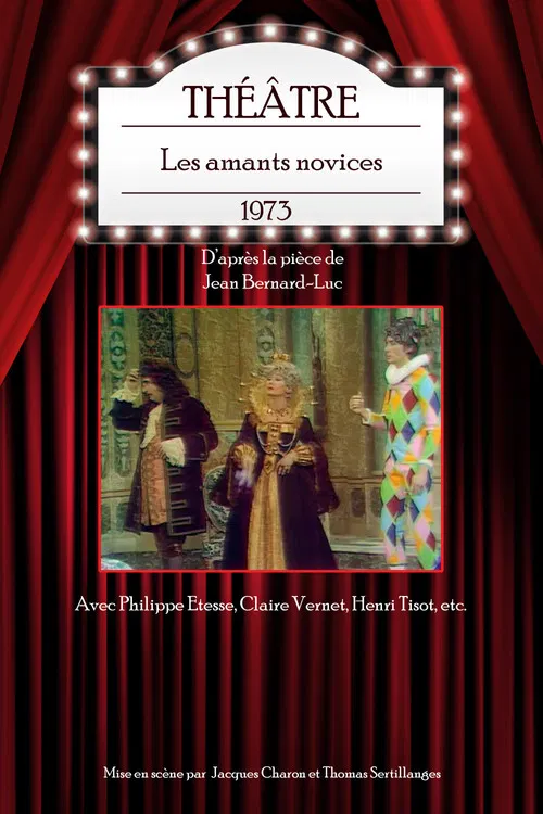 Les amants novices постер
