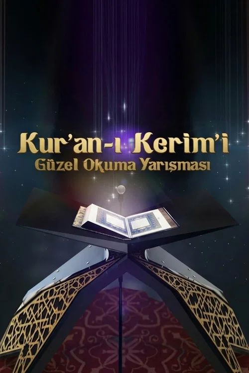 Kur’an-ı Kerim’i Güzel Okuma Yarışması постер