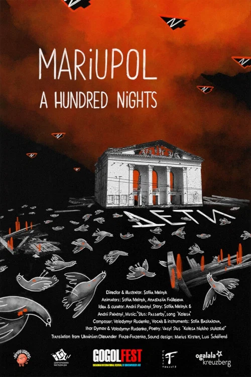 Маріуполь. Сто ночей постер