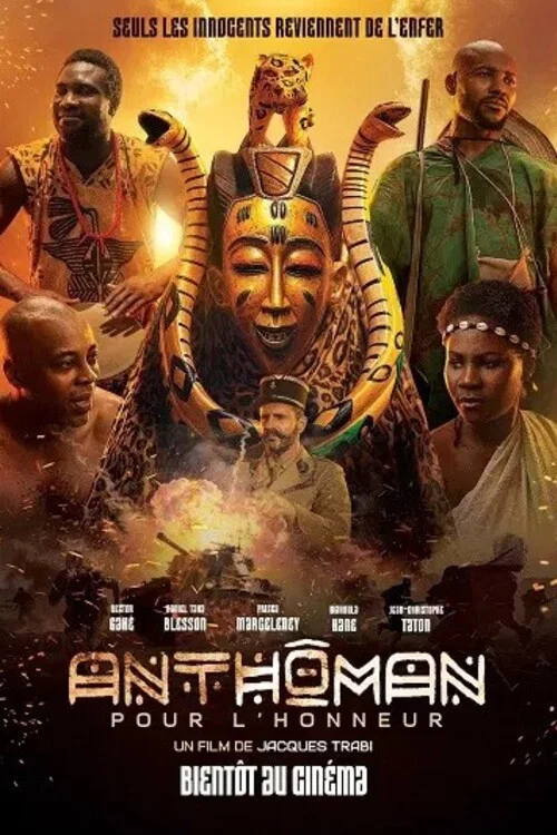 Anthôman постер